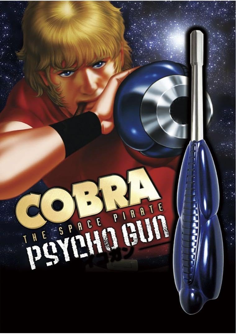 【未開封希少品】ジグソーパズル COBRA コブラ・ザ・サイコガン シュリンク有 COBRA コブラ [ザ・サイコガン] グッズ - Neowing
